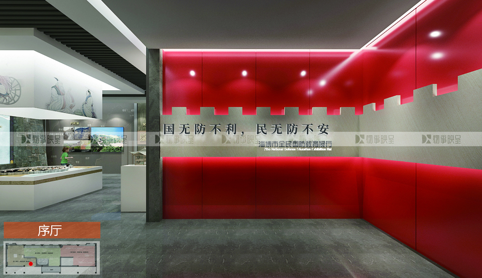 国防教育展馆-420-24020-Z.jpg 国防教育展馆-420-24020-Z.jpg